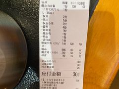 -聚味罗记大排檔·烧烤·鲜鱼杂·甲鱼煲(科学馆店)