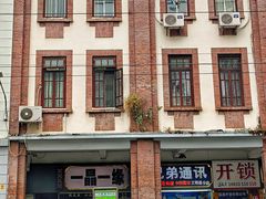 -百花传统甜品店(原址店)