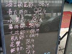 -蚝专家