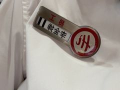-海底捞火锅(吾悦广场店)