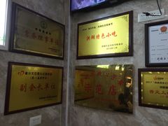 -刘祖富卤粉(洪湖总店)