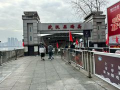 -武汉关码头(轮渡站)