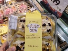 -华润万家(凯德广场店)