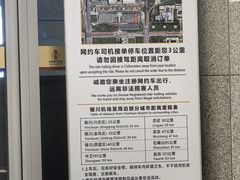-银川河东国际机场