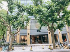 -文定生活家居创意广场