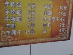 羊肉串-同来顺烧烤餐厅(哈尔滨道店)