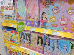 -TOYSRUS玩具反斗城(宁波和义大道店)