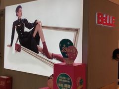 -文峰大世界(南大街店)