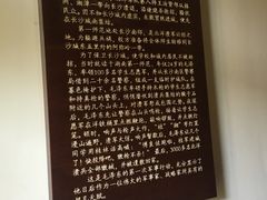 -湖南省立第一师范学校旧址
