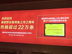 -解家河南菜(商鼎路店)