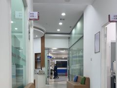 -上海仁爱医院