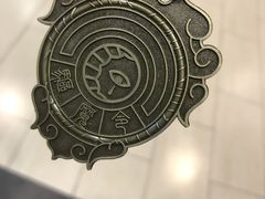 -长藤鬼校(龙翔店)