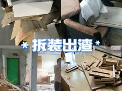 -恒大御龙天峰