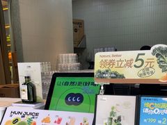 -混果汁(前海嘉里中心店)