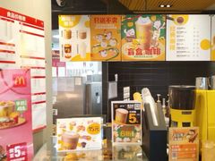 -麦当劳(展览路店)