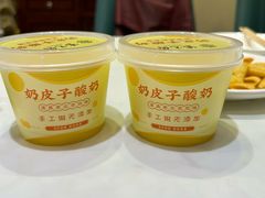 -紫光园·烤鸭(吕家营店)