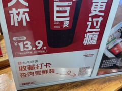 -陈学正酸梅汤(大学习巷店)