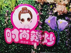 -嗨辣小聚·盘锦河蟹·海鲜烧烤龙虾(盘锦十年好店)