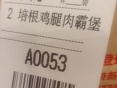 -肯德基(欣旺店)