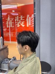 -藤野造型烫染接发