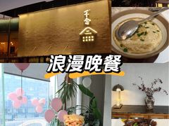 -不念·福建码头(宝龙一城店)