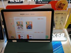 -鹰巢数码EAGLE’S NEST(燕莎店)