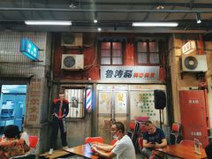 门面-CITY MART城市集市·里弄(北外滩来福士广场店)
