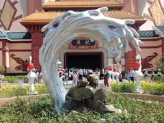 -嘉峪关方特丝路神画