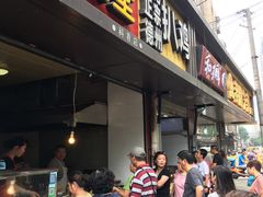 门面-陶记正宗德州扒鸡(科巷店)