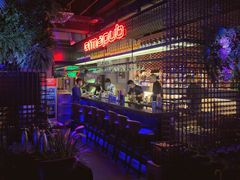 -贰麻酒馆(1912店)