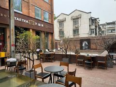 -大酉·M Coffee(北京美术馆店)