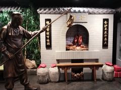 -北京全聚德(西客站店)