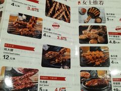 门面-管氏翅吧(马家堡店)