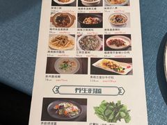 菜单-闽海肴(北辰荟店)