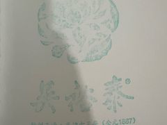 -吴裕泰茶庄(前门大街店)