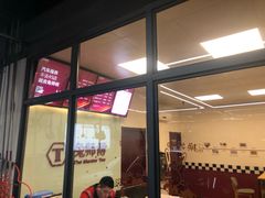 -兔师傅(秦岭路二店)