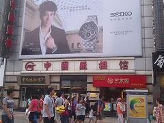 -中国照相馆(王府井店)