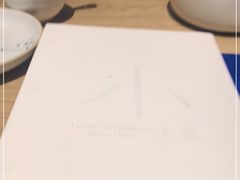 -小大董·烤鸭(五棵松店)