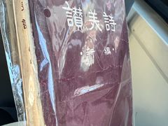 -名著书店(多伦小区店)