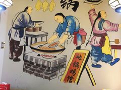 -锅里锅外地锅鸡