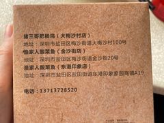 -大梅沙游艇度假酒店