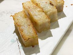 海苔风味萝卜糕-新好景海鲜酒家(新塘店)