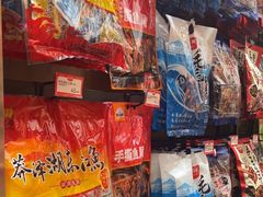 -黑色经典臭豆腐·湖南特产(潇湘文化店)