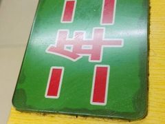 -做了不起的80后