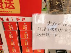-味多美蛋糕(八大处店)