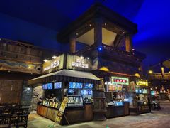 -波塞冬旅游度假区