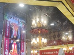 -津悦·正阳春烤鸭(红旗南路店)