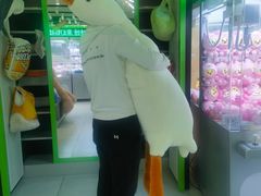 -幻物社(万象天地店)