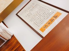-峨嵋酒家(地安门店)