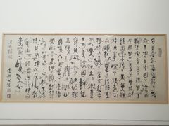 -中国艺术研究院油画院